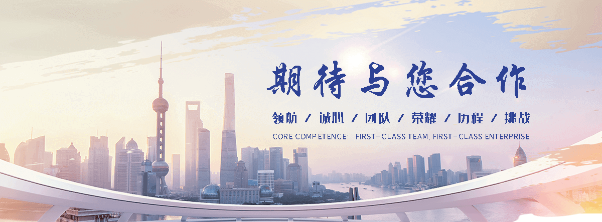 万全工字钢弯弧厂家